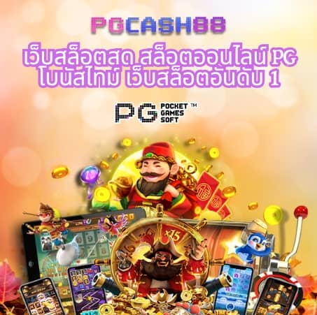 ทดลองยิงปลา